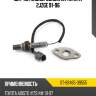 Датчик кислородный rr toyota 2jzge 91-96 sat st-89465-39555