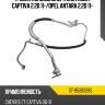 Трубка кондиционера chevrolet captiva 2,2d 11- sat st-95393265