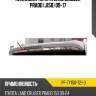 Накладка toyota land cruiser prado j150 09-17 sat pf-ty150-721-0