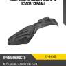Подкрылок mitsubishi l200 15-19 сзади sat st-11-0415