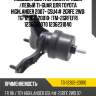 Подушка двс /передняя правый /левый ti-guar для toyota highlander 2007- gsu4# 2grfe 2wd  tg-12362-20010  (tm-2grfefr) 1236220070 1236231040