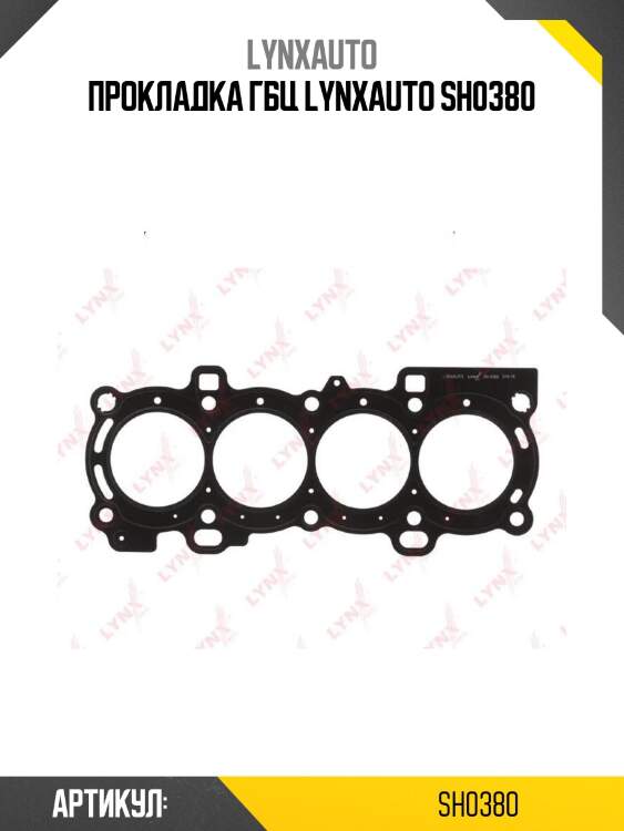 Прокладка гбц lynxauto sh0380