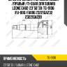 Шрус наружный /передний левый /правый /ti-guar для subaru leone ea82  23*58*30  tg-9106  (fu-006) fu006 23221ga232 23221ga233