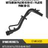 Горловина топливного бака mitsubishi pajero io 98-07  sat st-mr342121