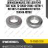 Подшипник выжимной /ti-guar для nissan na20s z20s ld20 fd42 td27 vg30  tg-30502-21000  (40trk-1 rct4075-1s gc60080) rct40751s tk404a 40trk1