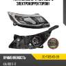 Фара kia rio 15-17 справа tyc 20-f325-05-2b