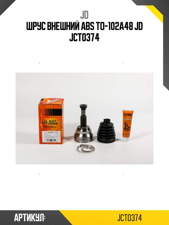 Шрус внешний abs to-102a48 jd jct0374
