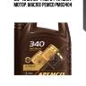 5w-40 sn/ch-4, a3/b4 4л (синт. мотор. масло) pemco pm03404