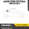 Стекло кузова боковое не опускное справа xyg fiesta-h5-08 sw/rh/x
