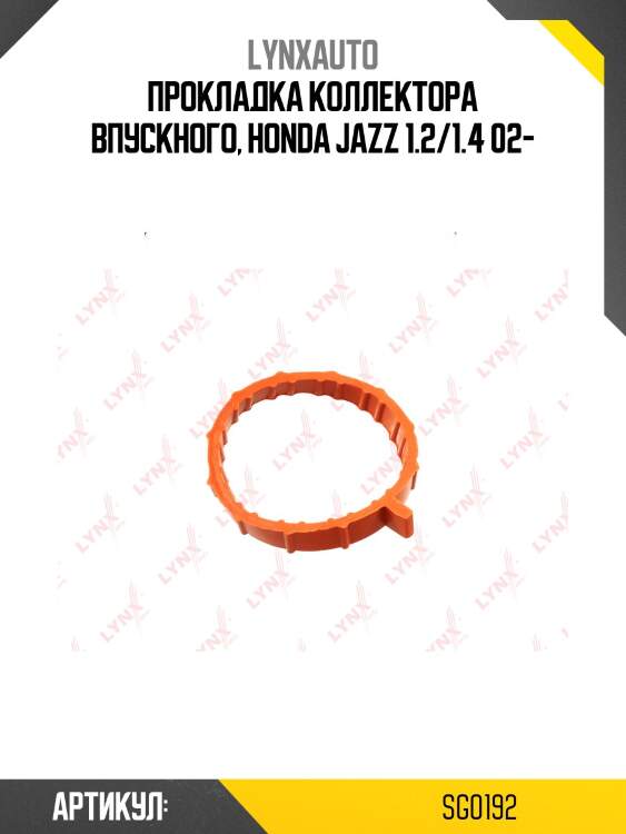 Прокладка впускного коллектора lynxauto sg0192