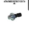 Датчик давления масла!\ opel astra/omega/vectra 1.4-3.0i/1.7d 86>