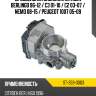 Дроссельная заслонка citroen berlingo 96-12  sat st-359-0003