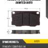 Колодки тормозные дисковые avantech av070