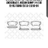 375 002-sx 364 02=fdb763 колодки дисковые п., nissan sunny 1.4-2.0d 91-95/100nx/sx 1.6-2.0 90-94