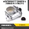 Дроссельная заслонка nissan nv350 caravan 12-17  sat st-359-0105