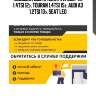 Подушка двс правая!\ vw golf vii 1.4tsi 12>, touran 1.4tsi 15>, audi a3 1.2tsi 13>, seat leo