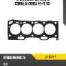 Прокладка гбц toyota corolla stone ja-11148-f