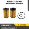Фильтр масляный картридж mercedes a-class w169 04-12 sat st-a2661800009