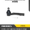 Наконечник рулевой avantech ate0128l