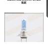 Лампа! галогенная (h7) 12v 55w blue\