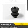 Сайлентблок jd jrr0481