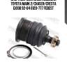 Опора шаровая задн подвески toyota mark 2/chaser/cresta gx100 92-04 0120-777 febest
