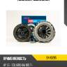 Комплект сцепления kormax skhd285