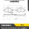 Колодки тормозные дисковые patron pbp130