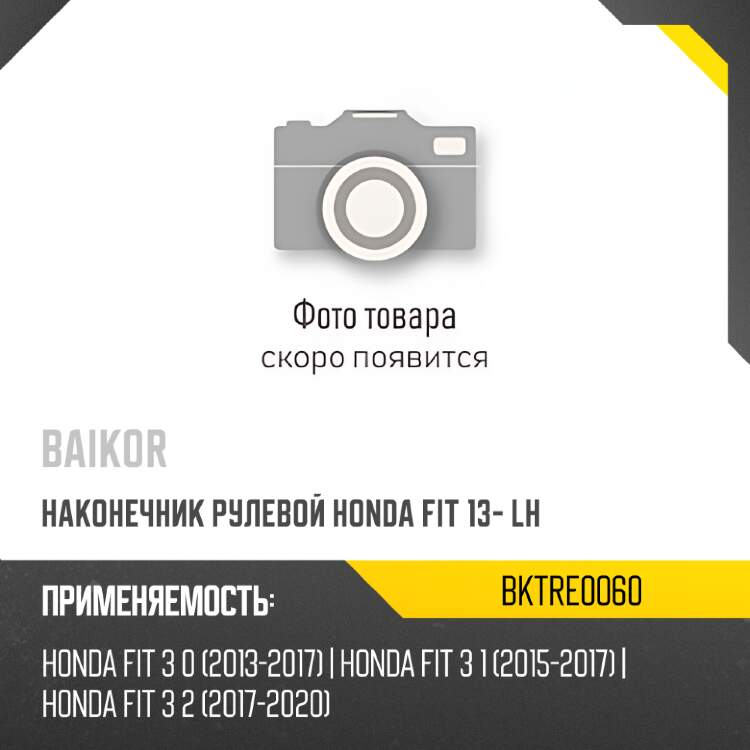 Фара toyota chaser x100 96-01 справа sat st-22-247r