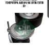 Натяжитель приводного ремня vw amarok ina 534016410