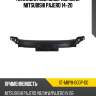 Накладка под номерной знак mitsubishi pajero 14-20 sat st-mby8-000p-d0
