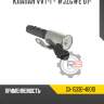 Клапан vvt-i - #jzg#e 01- r8 gx-15330-46010