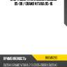 Опора двигателя suzuki escudo 05-08  baikor bkem0293