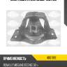 Опора двигателя SASIC 4001789