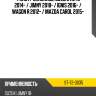 Фильтр салонный suzuki alto 2014-  sat st-72-0035