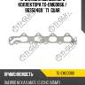 Прокладка выпускного коллектора tg-emg0066 / 96350469 * ti•guar