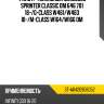Фильтр топливный mercedes sprinter classic om 646.701 16- sat st-a6420906052