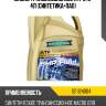 Масло трансмиссионное atf 8 hp 4л (синтетика+пао) ravenol 1211124004
