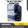 Масло трансмиссионное tsg 75w-90 gl-4 20л ecobox (полусинтетика) ravenol 1222101b20