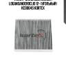 Фильтр салонный renault logansanderoclio 12- (угольный) kc0064s kortex