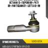 Наконечник рулевой skoda octavia 13- moog vo-es-10704