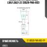 Наконечник катушки honda lda1 sat st-30520-pwa-003-tip