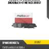Колодки тормозные задние дисковые к-кт metaco 3010157