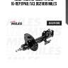 Амортизатор geely atlas 16-пер.прав. газ. dg211019 miles