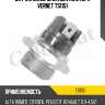 Датчик включения вентилятора vernet ts1151