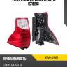 Фонарь задний lexus gx 09-13 слева toyota 81561-60851