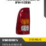 Фонарь задний toyota hilux pick up 04-11 слева sat st-212-19k1l-ae