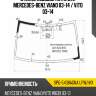 Стекло лобовое антенна mercedes-benz viano 03-14  sat spg-5438agna lfw/h/x