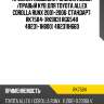 Пружина подвески /задний левый /правый kyb для toyota allex corolla runx 2001-2006  стандарт  rk7584  (rk9831 rg6548 48231-1h800) 482311h660
