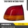 Фонарь задний honda civic 95-00  sat st-217-1924l